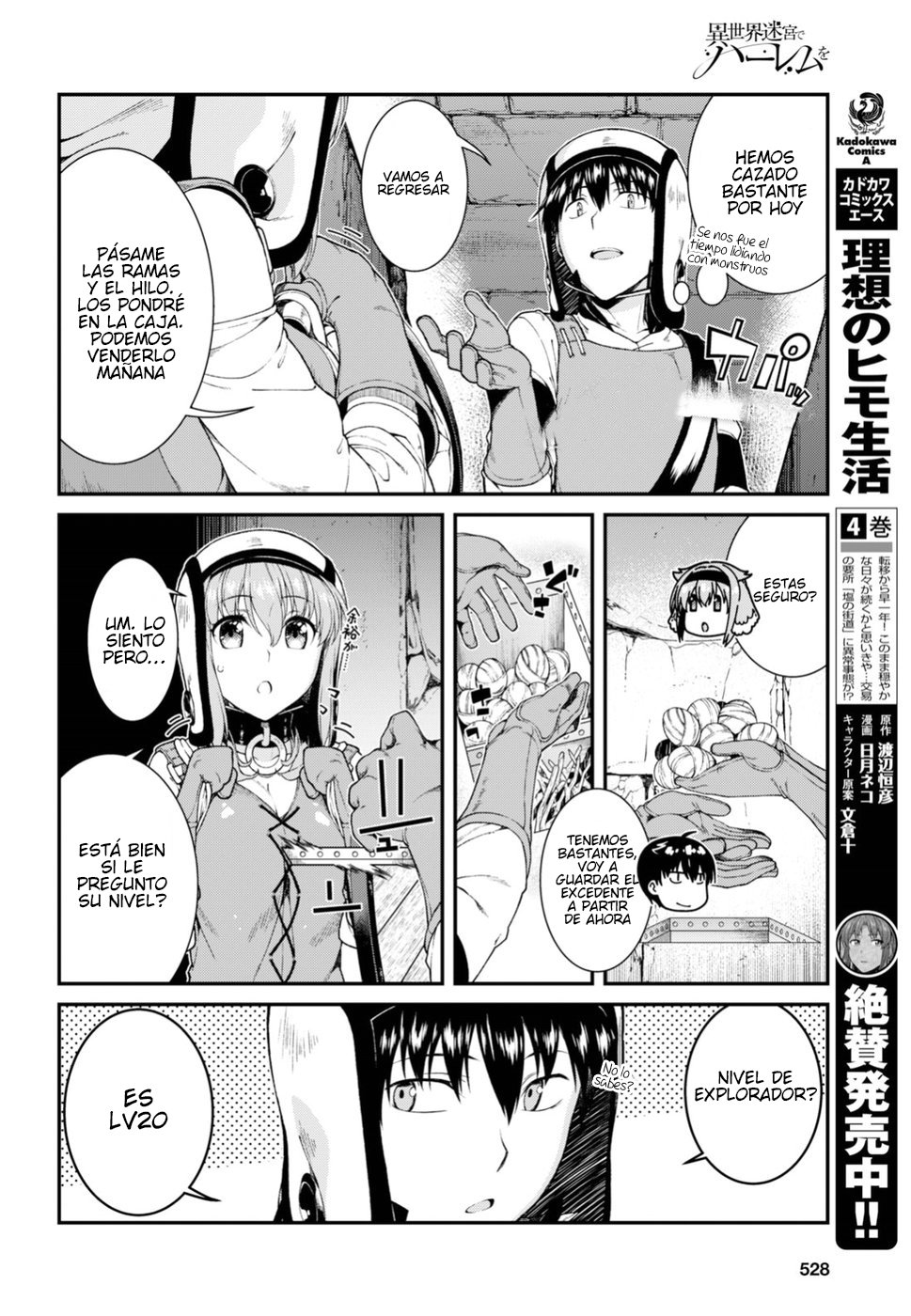 Isekai Meikyuu de Dorei Harem wo capítulo 11 página 15