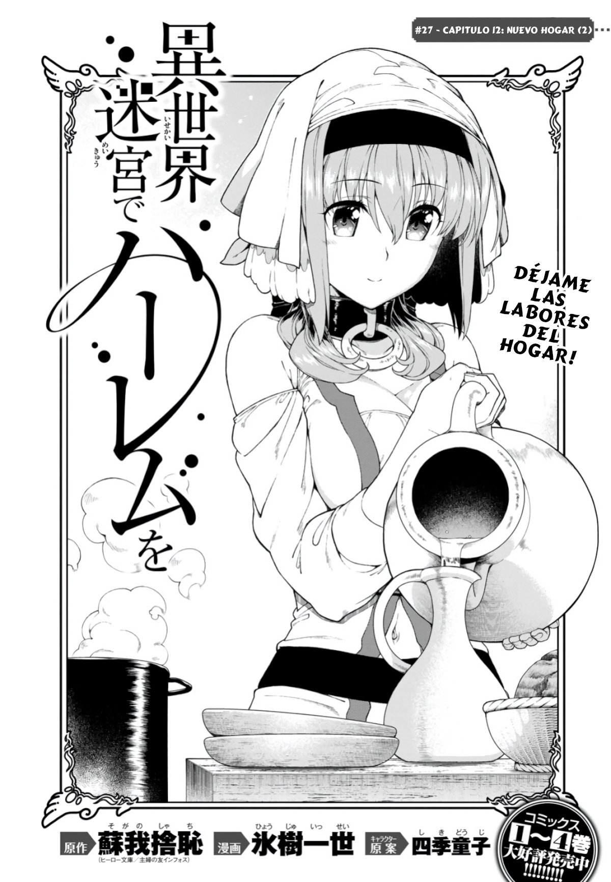 Isekai Meikyuu de Dorei Harem wo capítulo 12.2 página 3