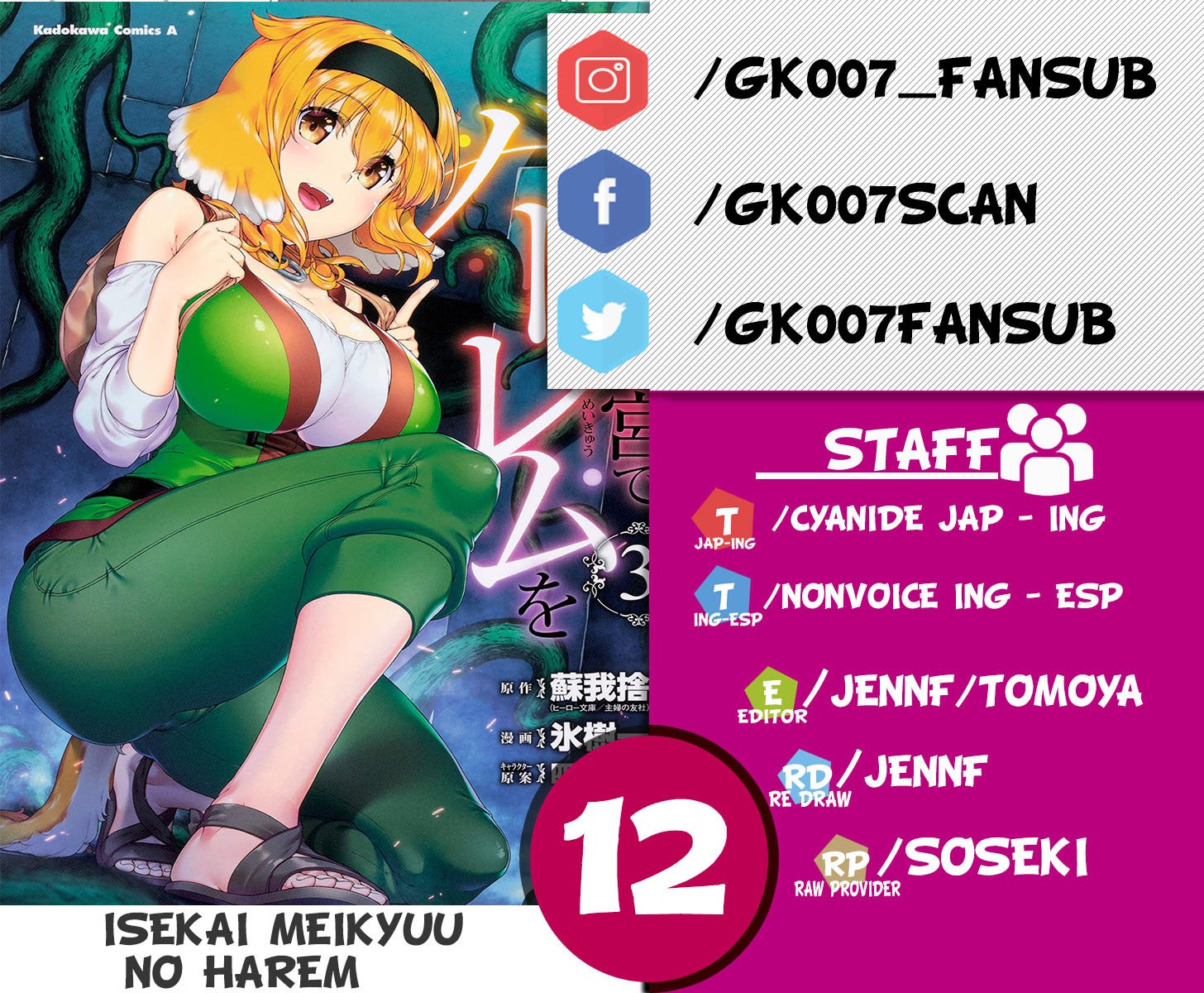 Isekai Meikyuu de Dorei Harem wo capítulo 12 página 1