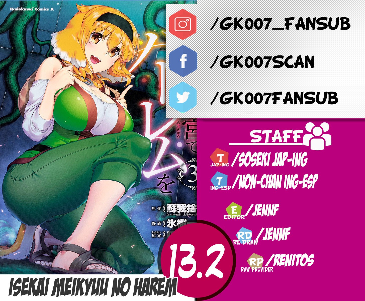 Isekai Meikyuu de Dorei Harem wo capítulo 13.2 página 1