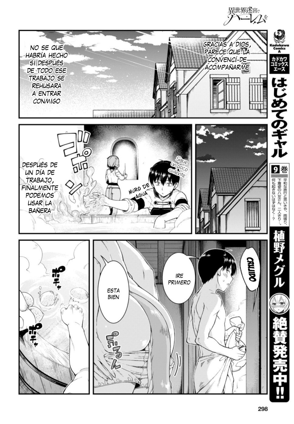Isekai Meikyuu de Dorei Harem wo capítulo 13.2 página 15