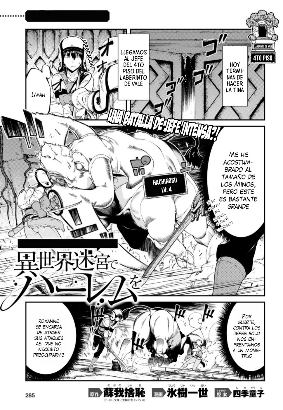 Isekai Meikyuu de Dorei Harem wo capítulo 13.2 página 2