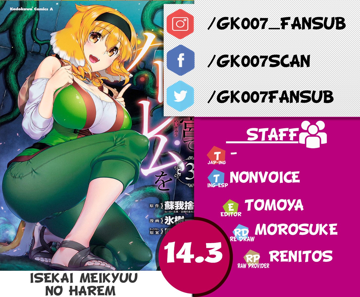 Isekai Meikyuu de Dorei Harem wo capítulo 14.3 página 1