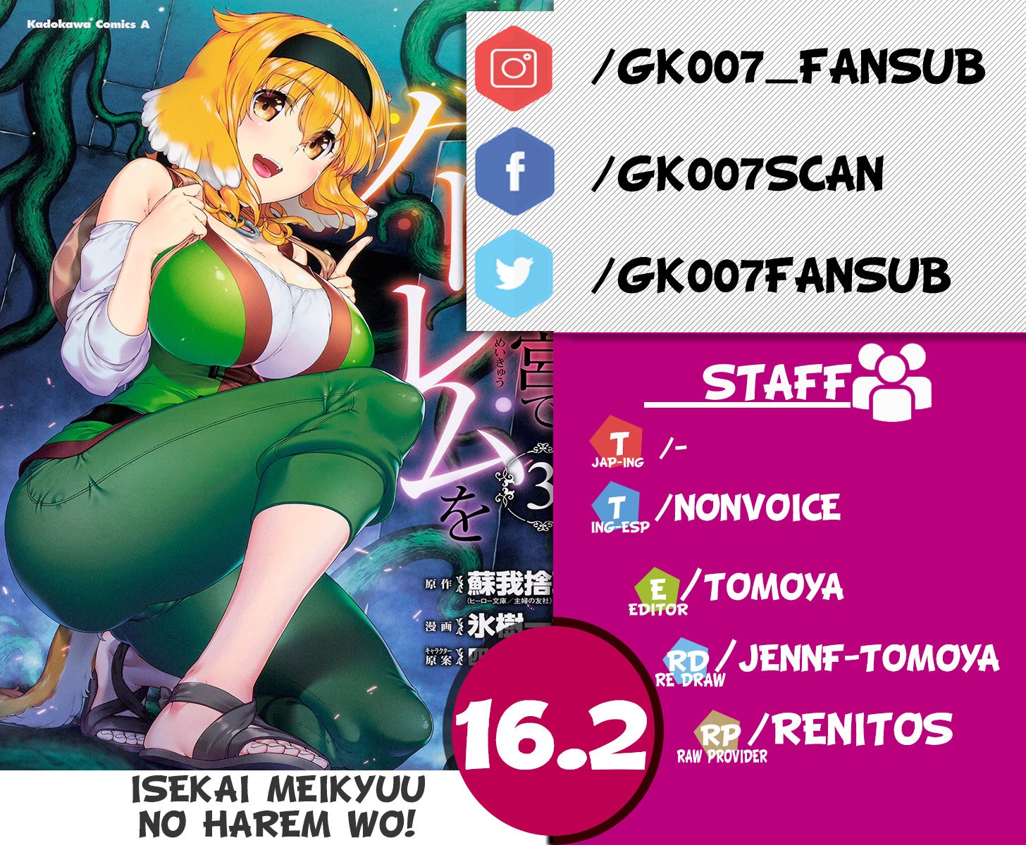 Isekai Meikyuu de Dorei Harem wo capítulo 16.2 página 1