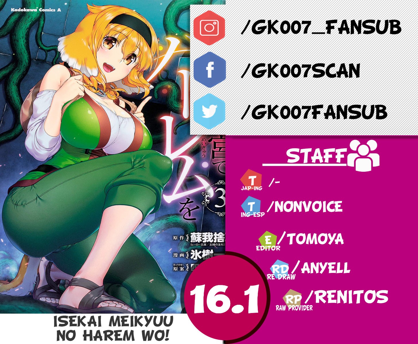Isekai Meikyuu de Dorei Harem wo capítulo 16 página 1
