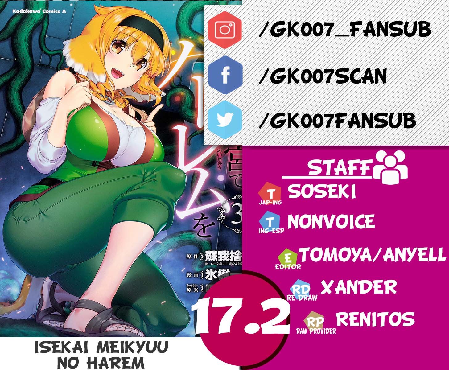 Isekai Meikyuu de Dorei Harem wo capítulo 17.2 página 1