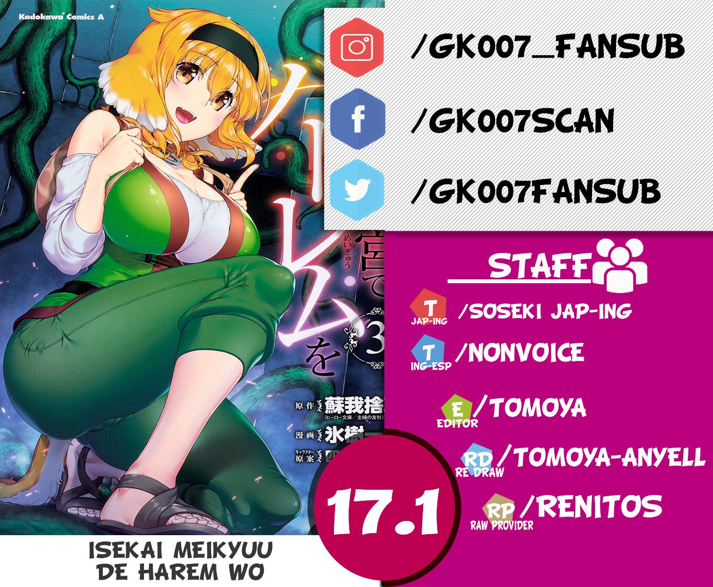 Isekai Meikyuu de Dorei Harem wo capítulo 17 página 1