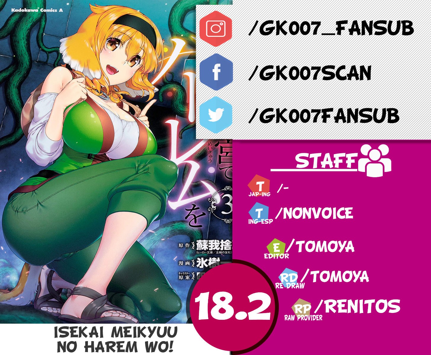 Isekai Meikyuu de Dorei Harem wo capítulo 18.2 página 1