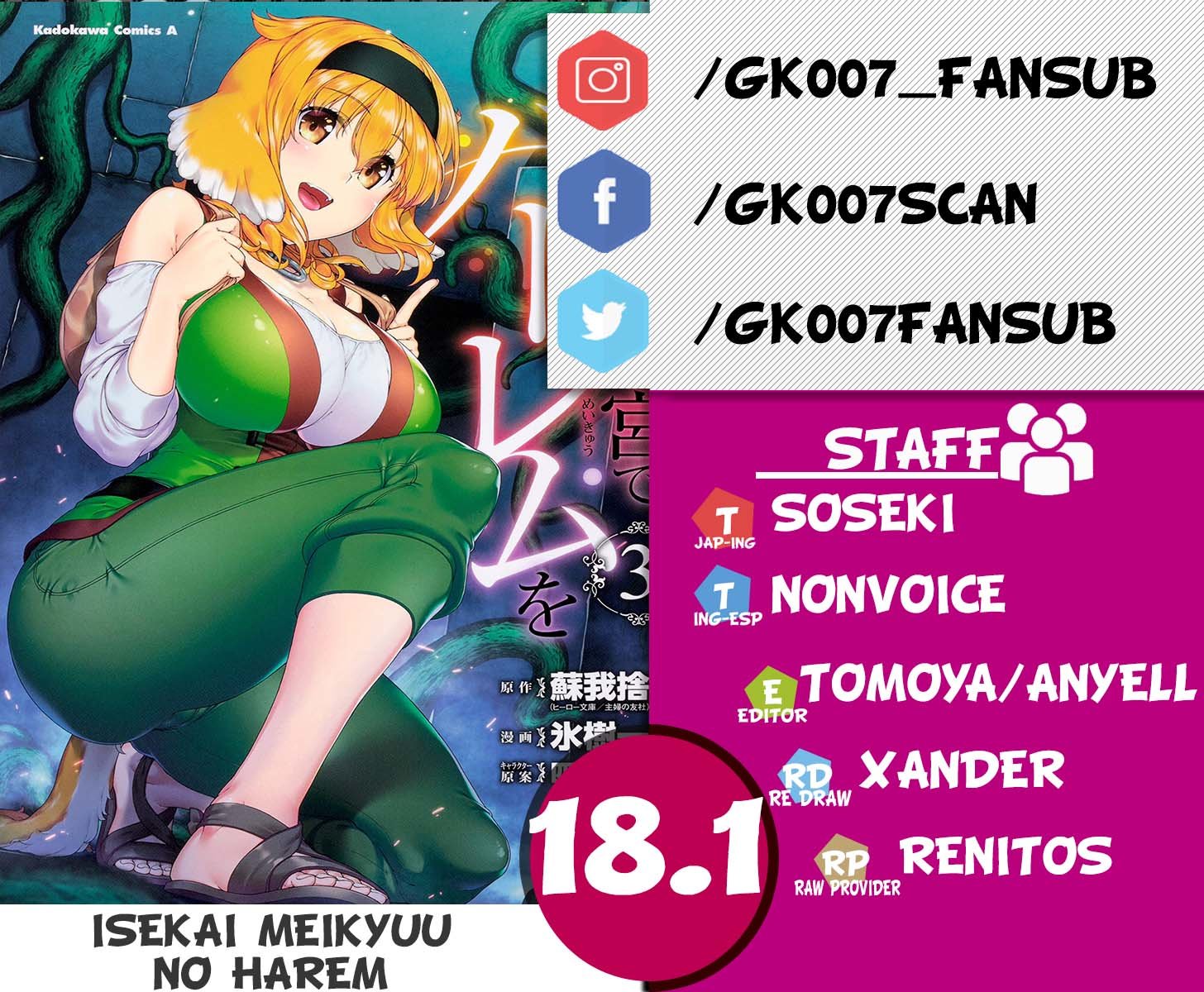 Isekai Meikyuu de Dorei Harem wo capítulo 18 página 1