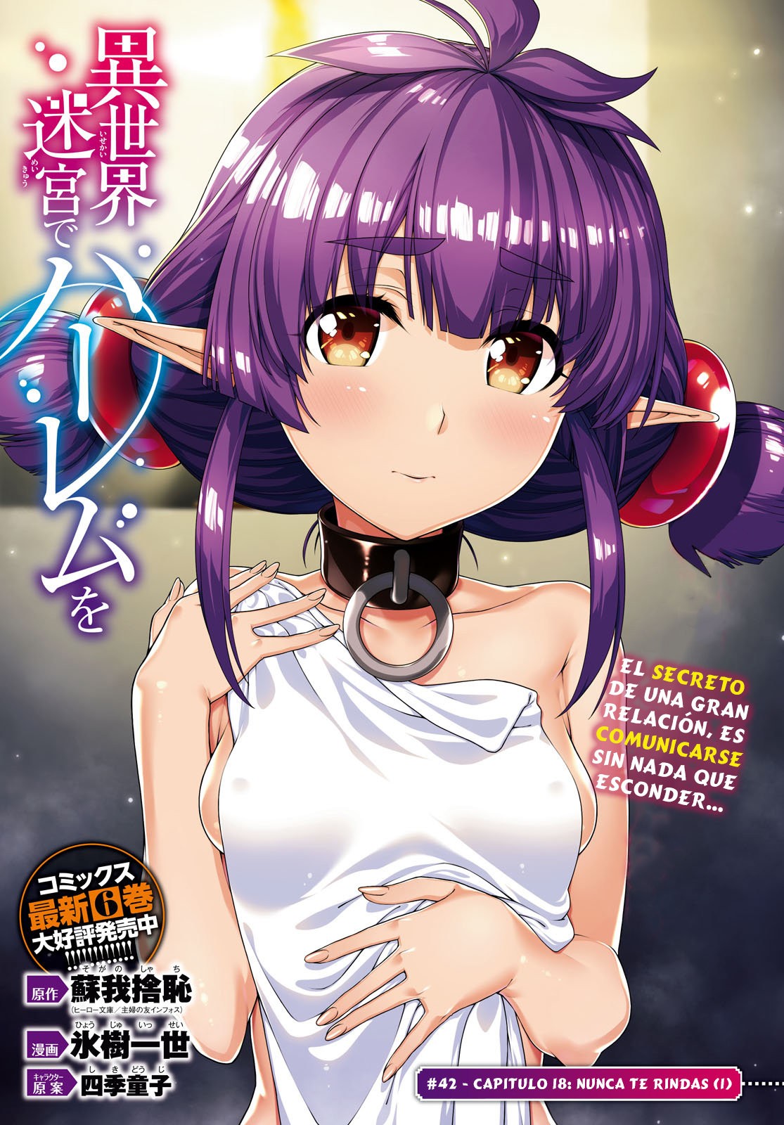Isekai Meikyuu de Dorei Harem wo capítulo 18 página 2