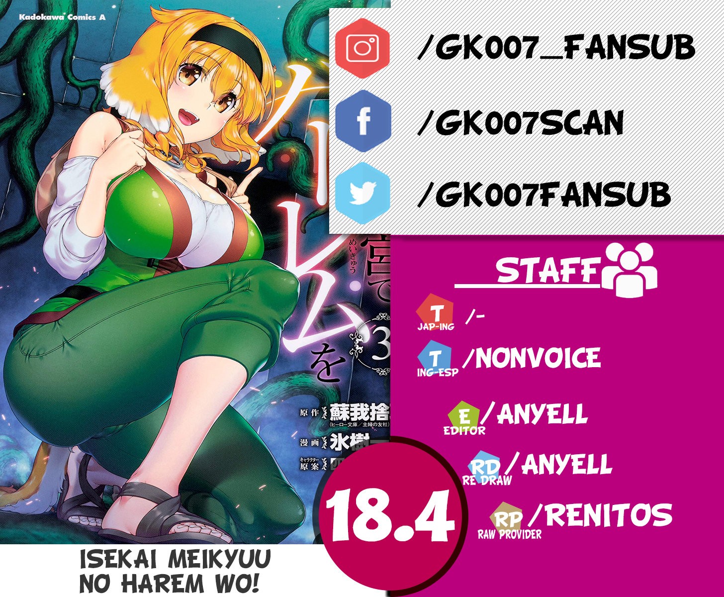Isekai Meikyuu de Dorei Harem wo capítulo 19.2 página 1