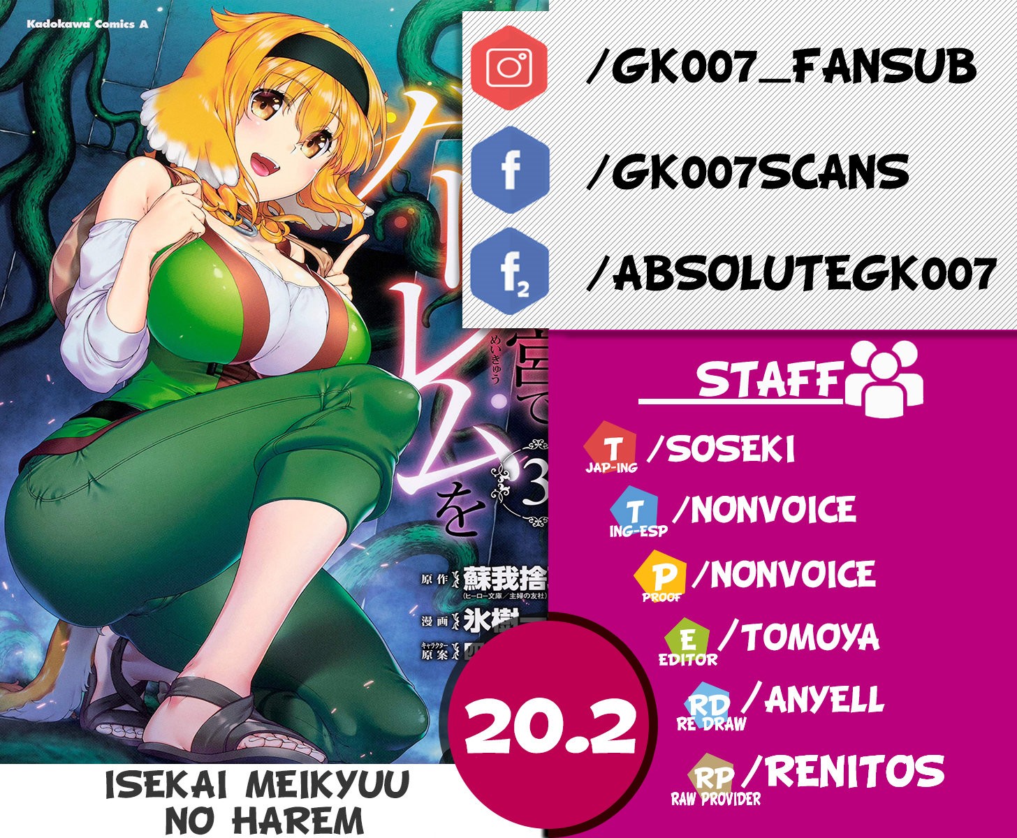 Isekai Meikyuu de Dorei Harem wo capítulo 20.2 página 1