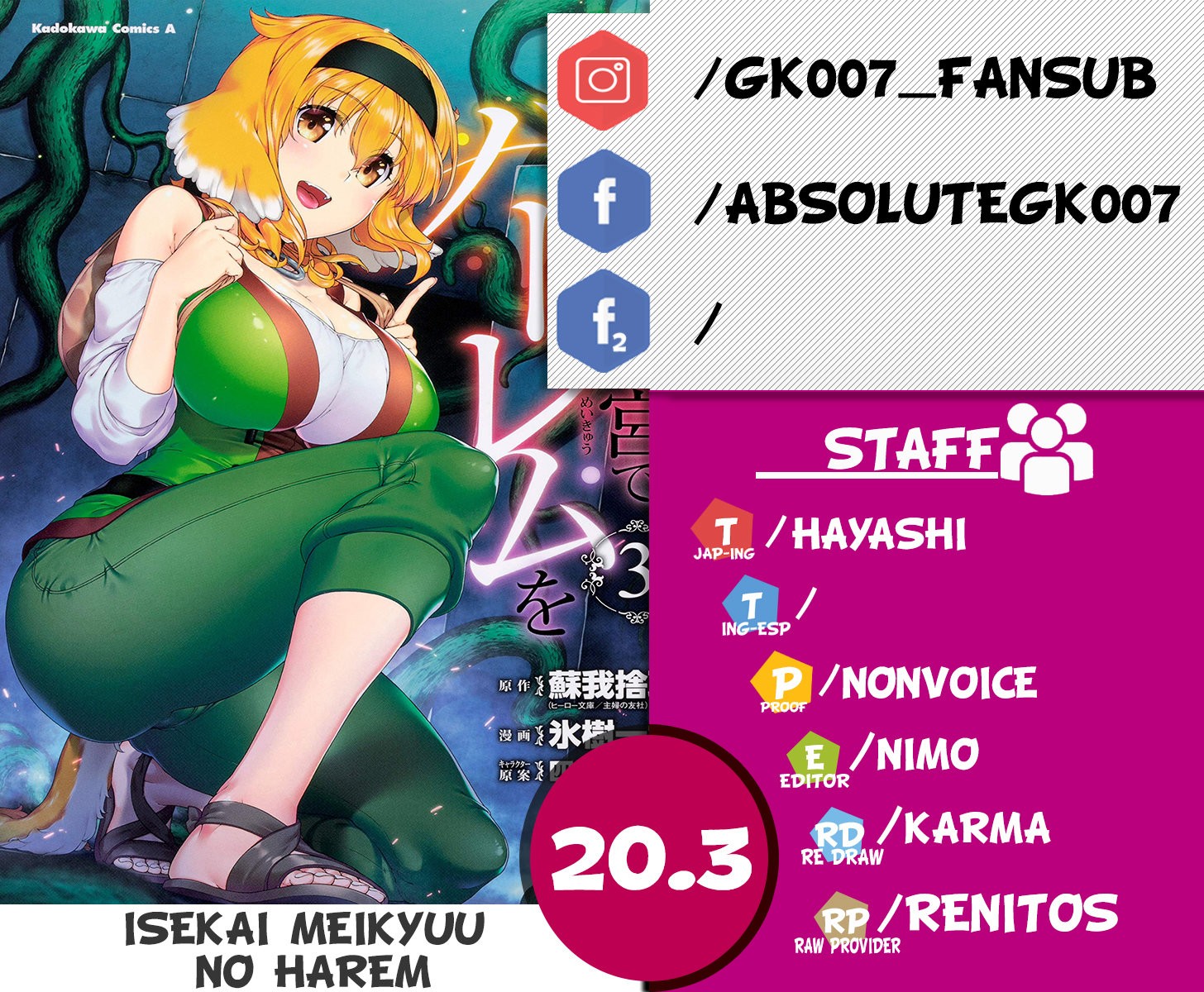 Isekai Meikyuu de Dorei Harem wo capítulo 20.3 página 1