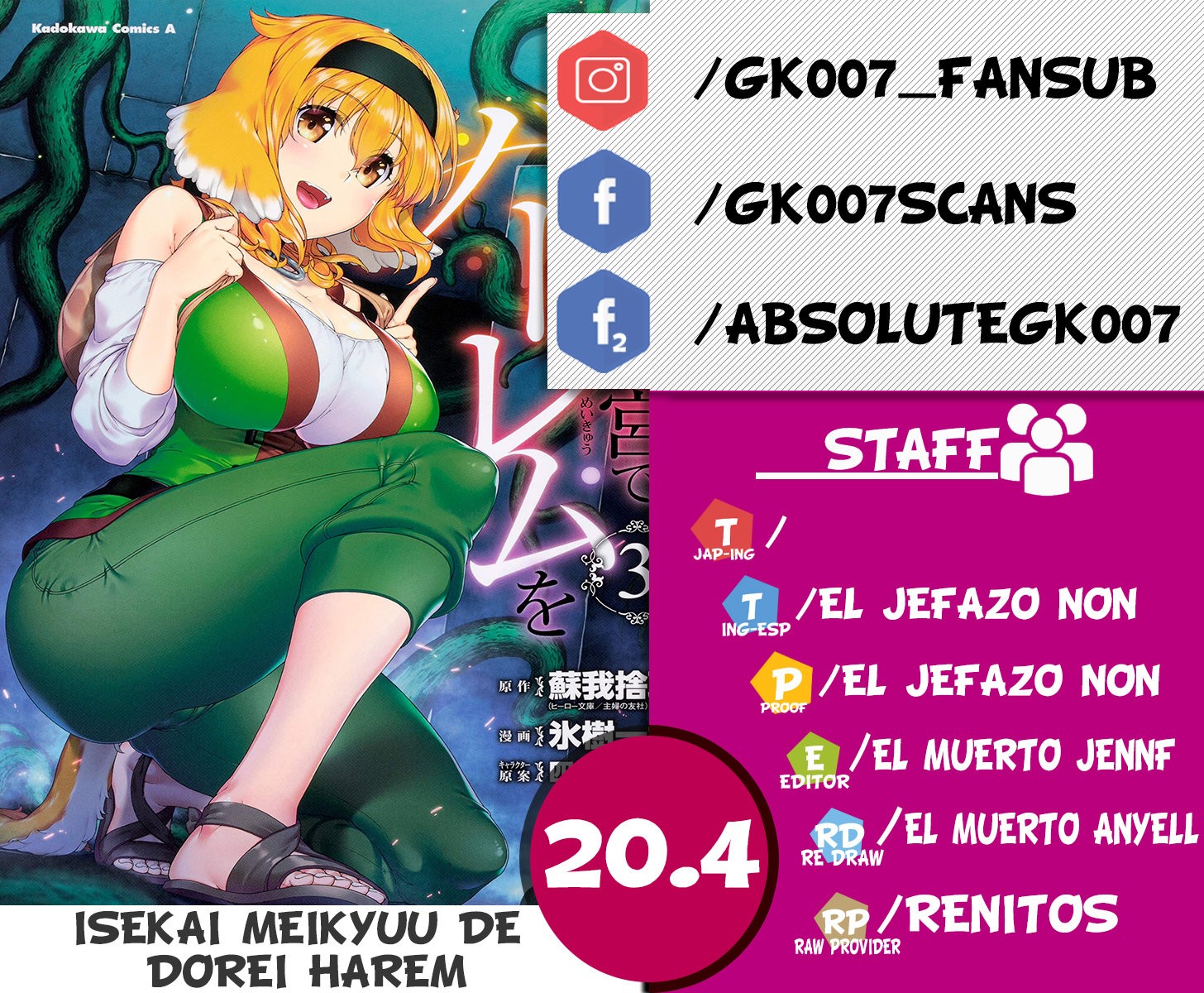 Isekai Meikyuu de Dorei Harem wo capítulo 20.4 página 1