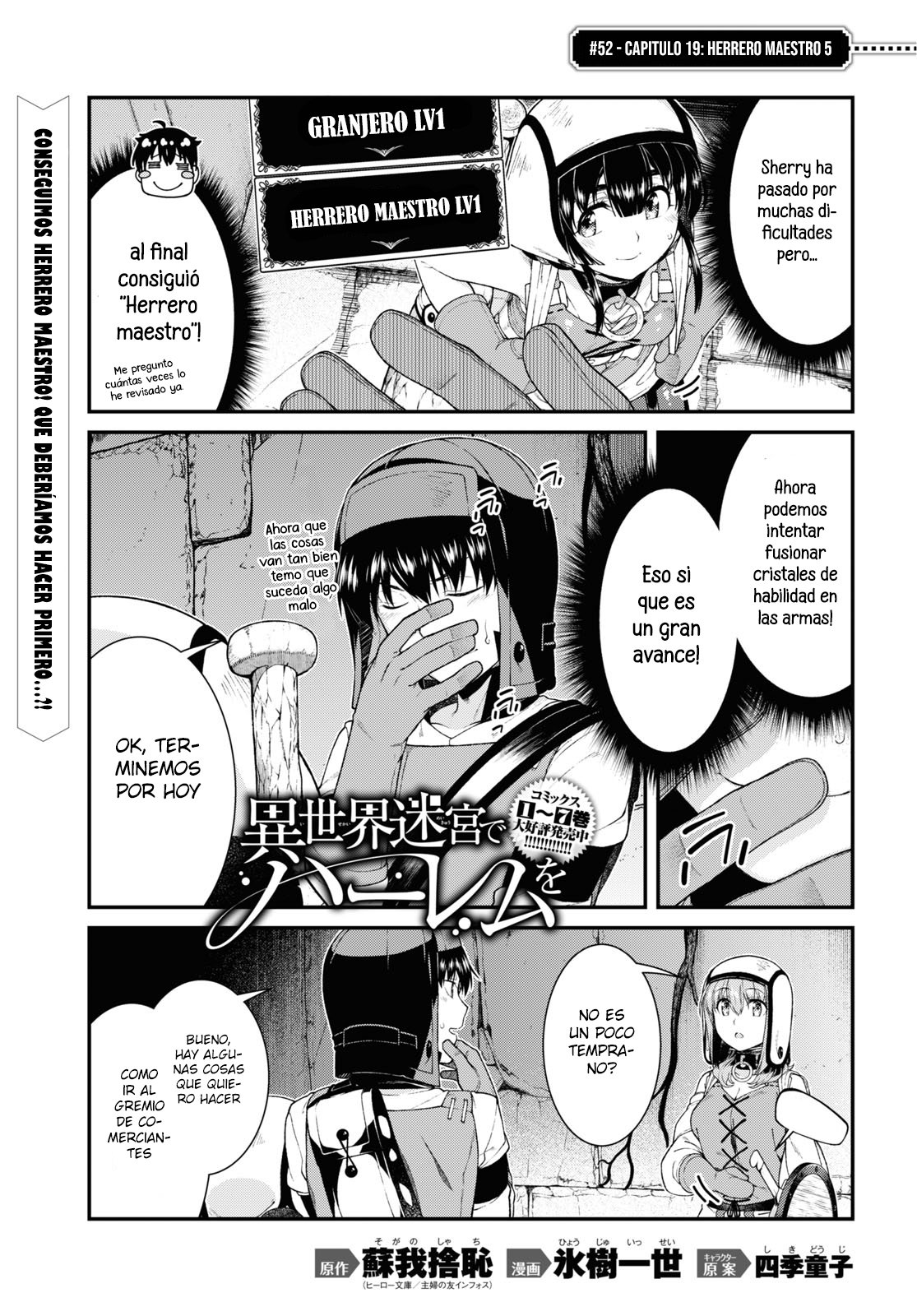 Isekai Meikyuu de Dorei Harem wo capítulo 20.5 página 3