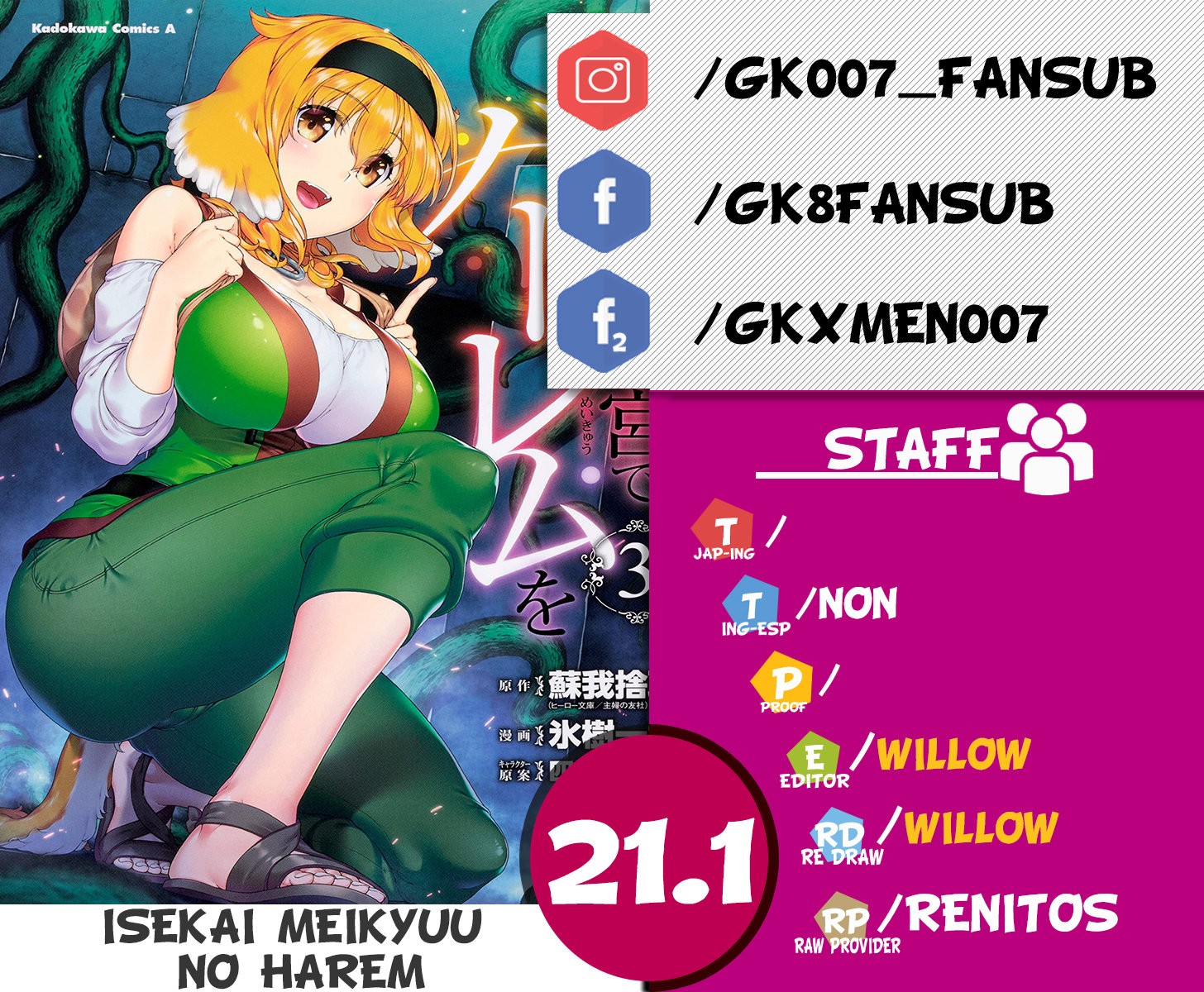 Isekai Meikyuu de Dorei Harem wo capítulo 21.1 página 1