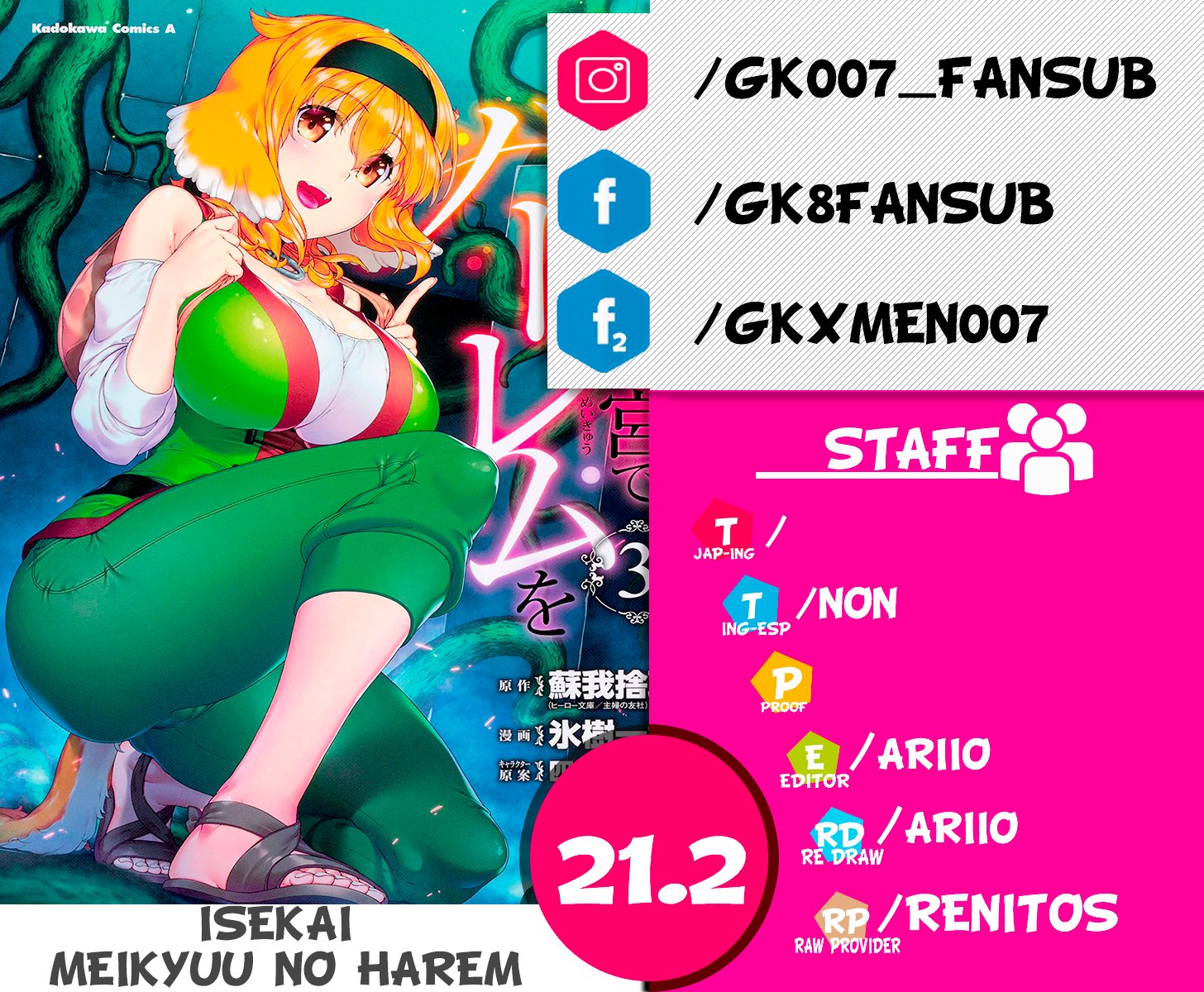 Isekai Meikyuu de Dorei Harem wo capítulo 21.2 página 1