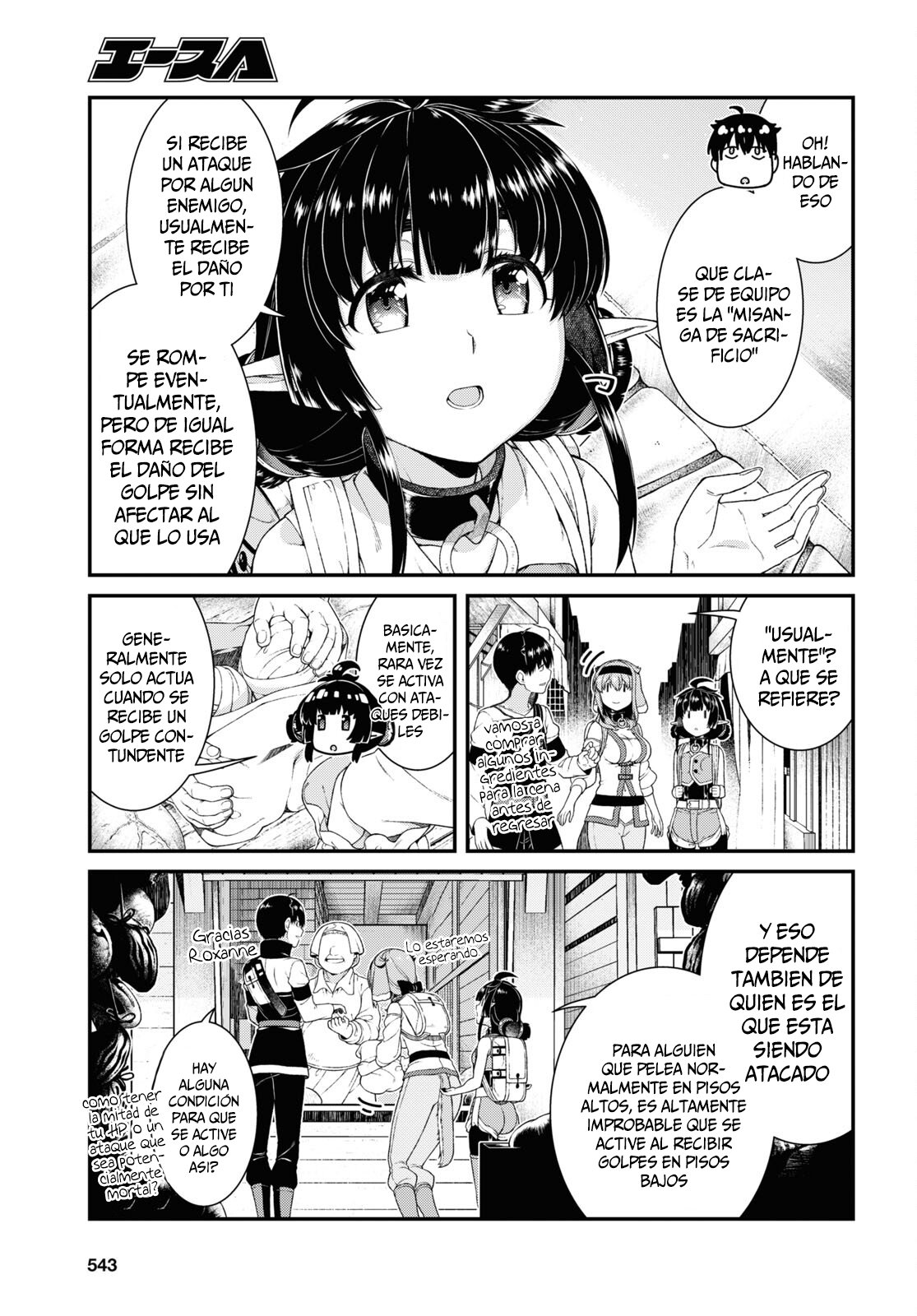 Isekai Meikyuu de Dorei Harem wo capítulo 21.4 página 7