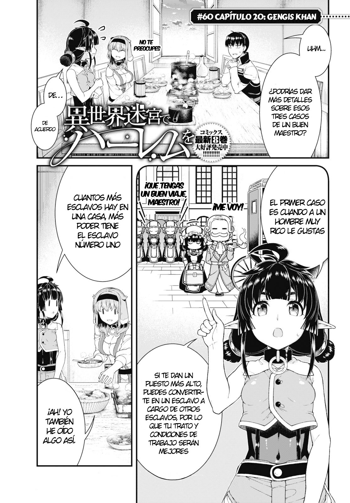 Isekai Meikyuu de Dorei Harem wo capítulo 21.6 página 3