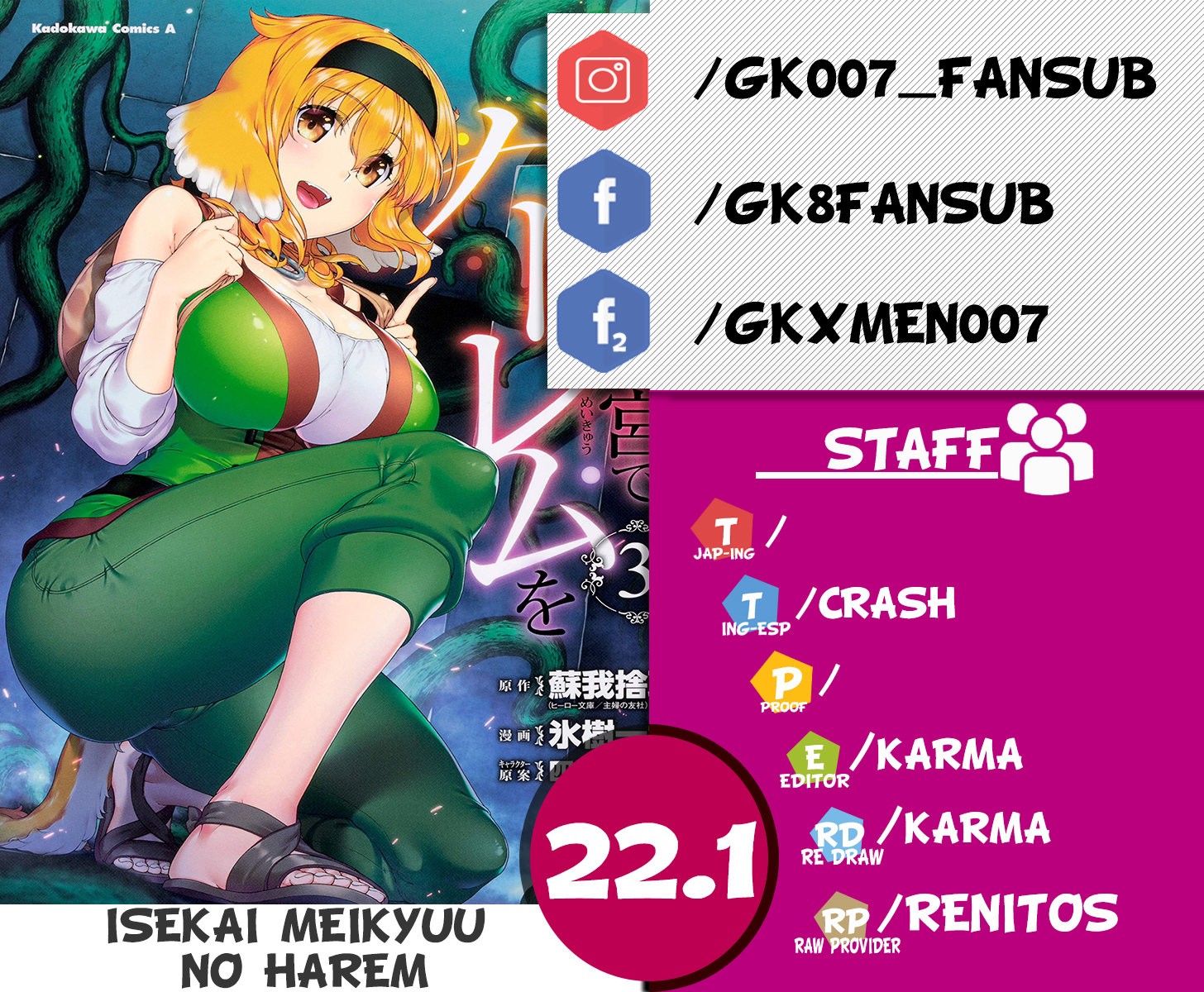 Isekai Meikyuu de Dorei Harem wo capítulo 22.1 página 1