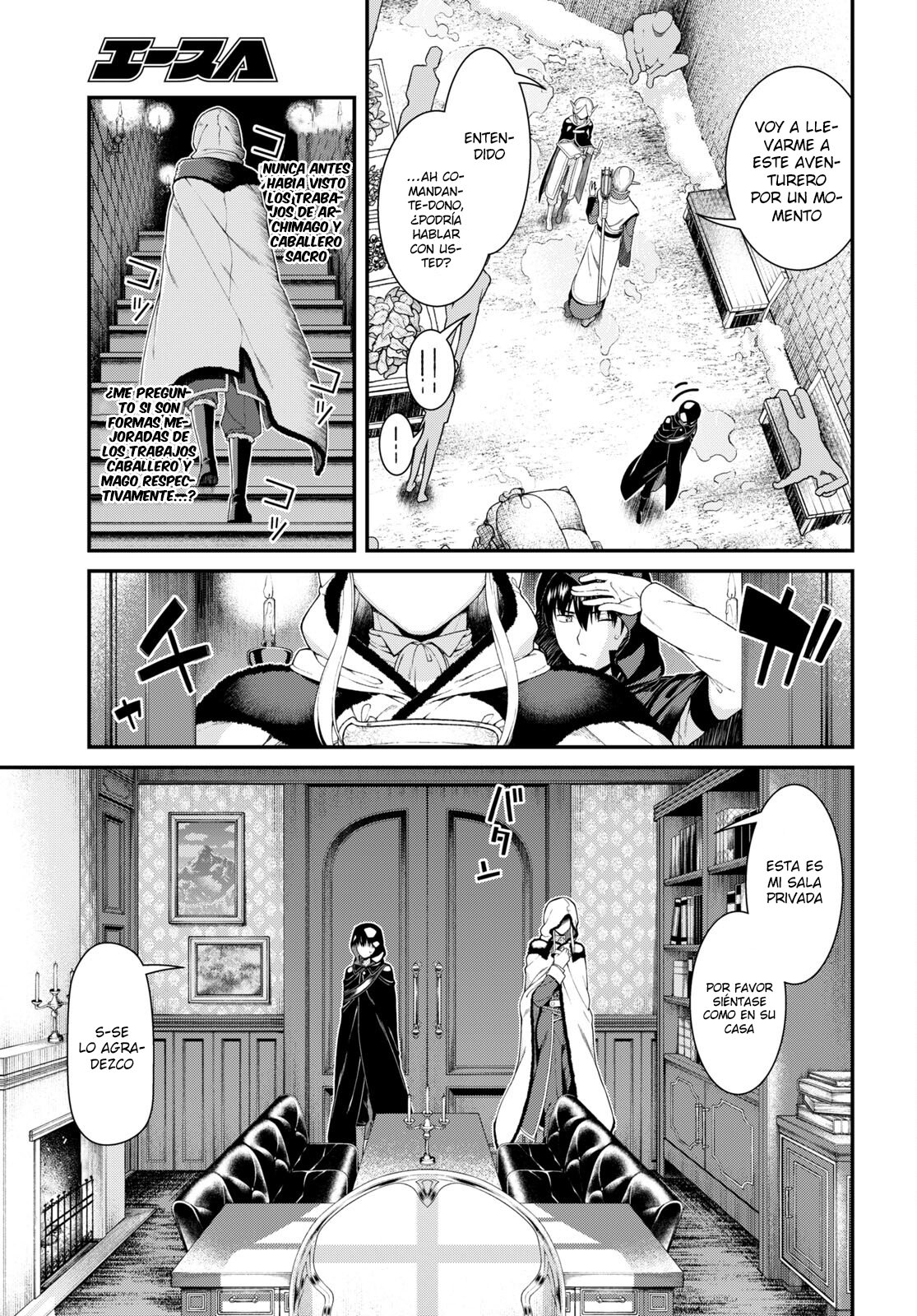 Isekai Meikyuu de Dorei Harem wo capítulo 22.1 página 15