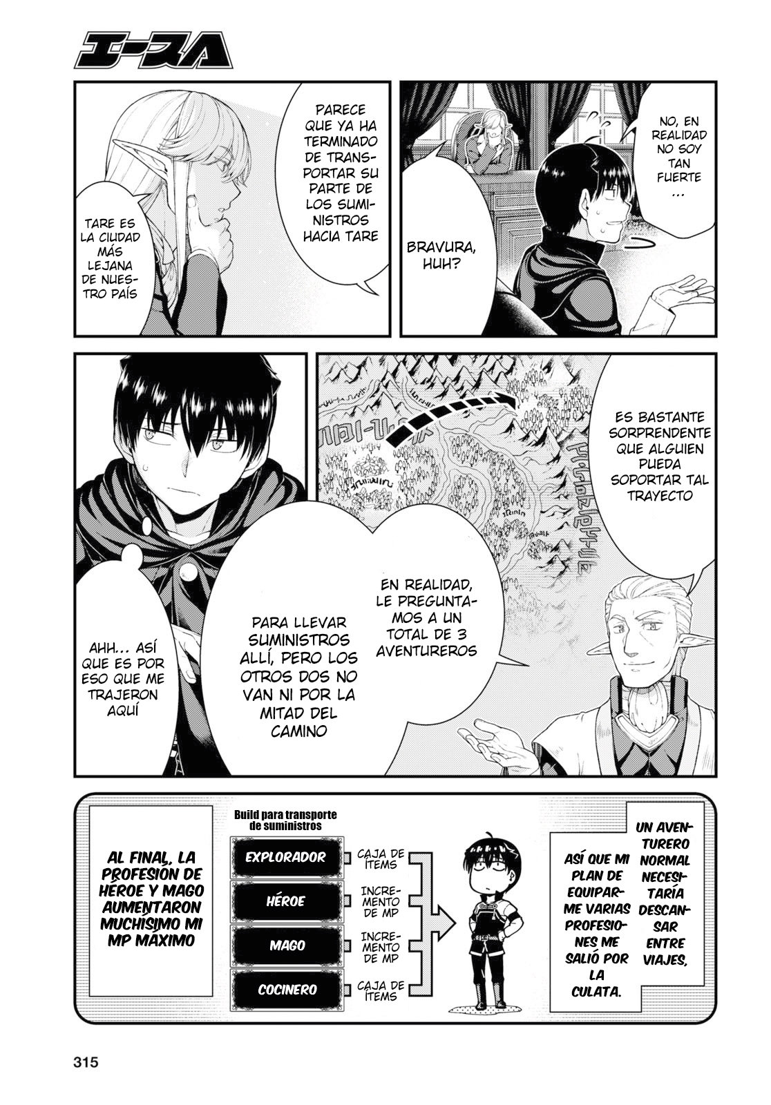 Isekai Meikyuu de Dorei Harem wo capítulo 22.2 página 7