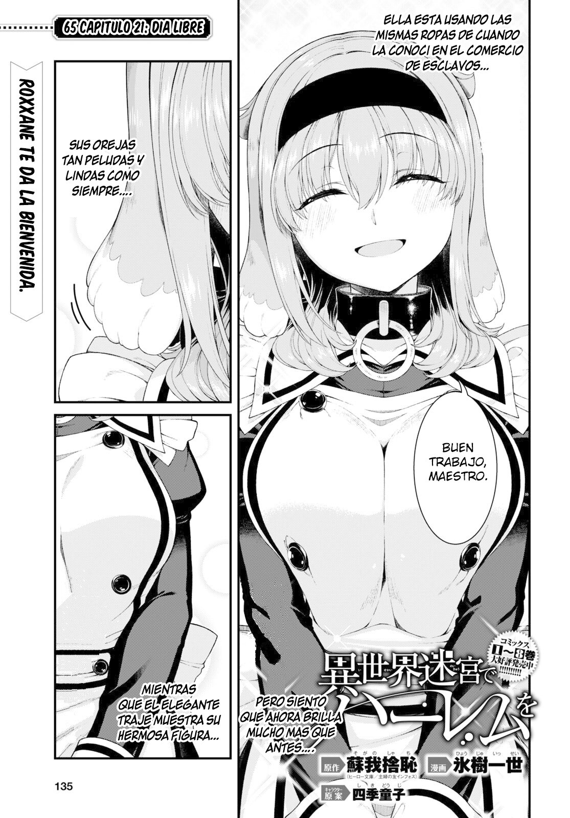 Isekai Meikyuu de Dorei Harem wo capítulo 22.3 página 3