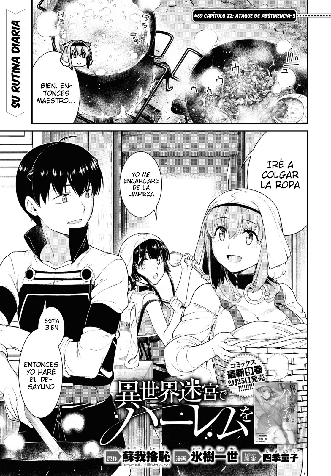 Isekai Meikyuu de Dorei Harem wo capítulo 23.3 página 3