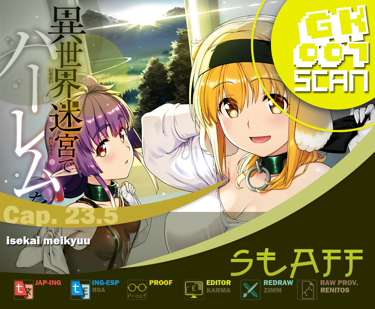 Isekai Meikyuu de Dorei Harem wo capítulo 23.5 página 1