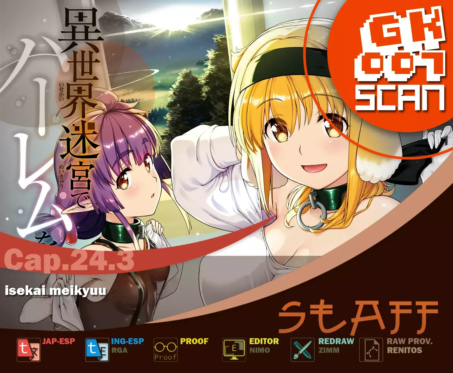 Isekai Meikyuu de Dorei Harem wo capítulo 24.3 página 1