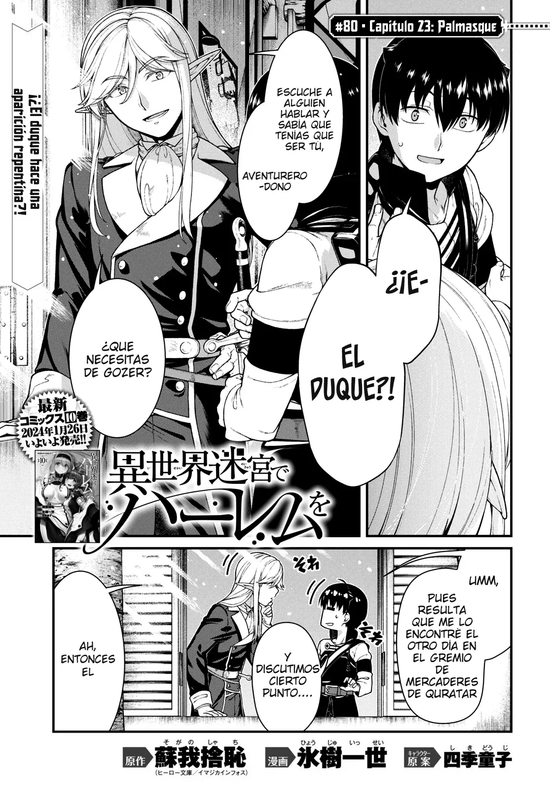 Isekai Meikyuu de Dorei Harem wo capítulo 24.3 página 3