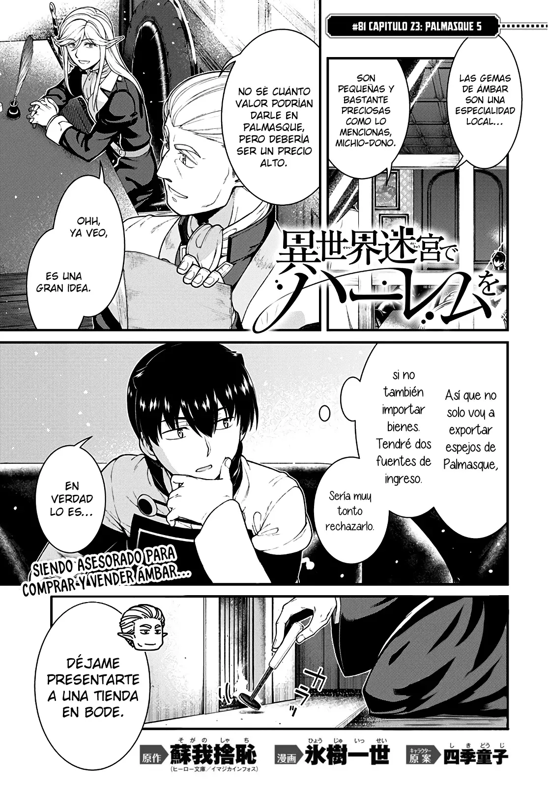 Isekai Meikyuu de Dorei Harem wo capítulo 24.4 página 3
