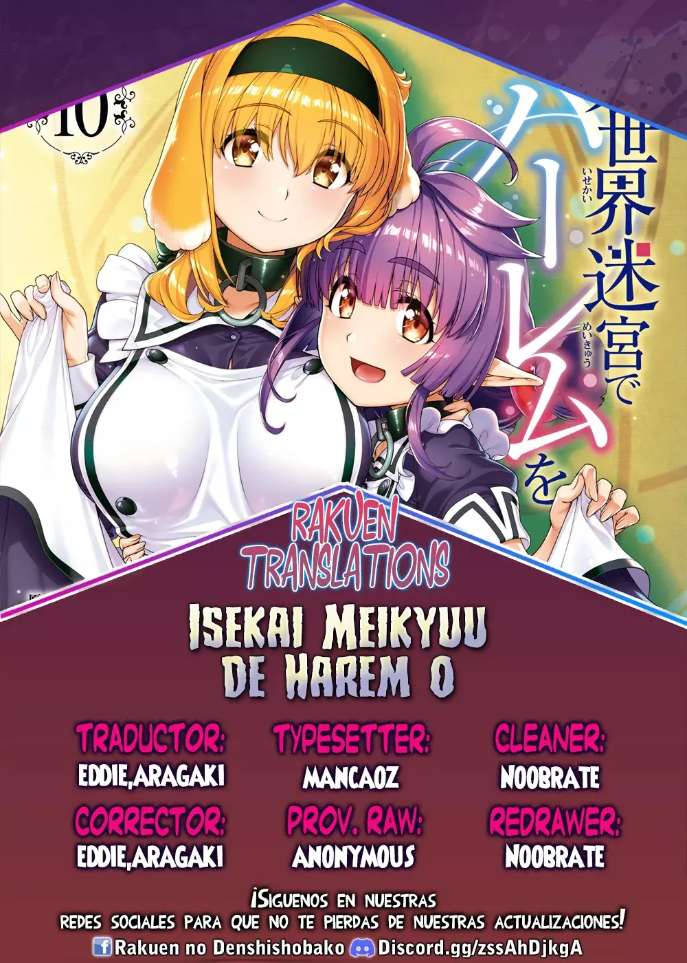 Isekai Meikyuu de Dorei Harem wo capítulo 25.35 página 1
