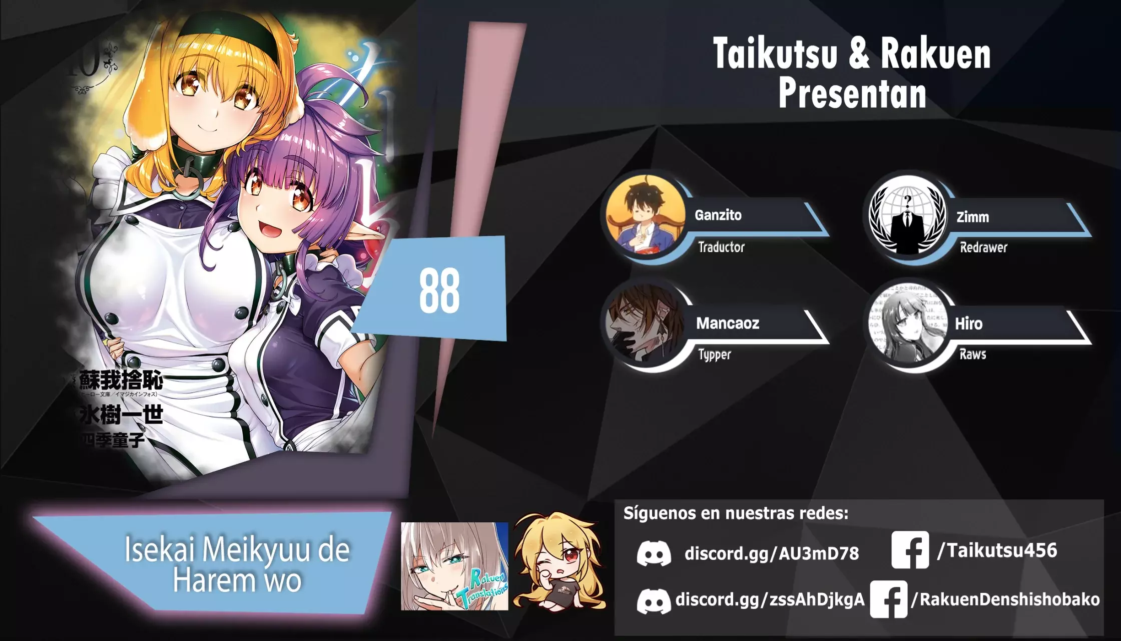Isekai Meikyuu de Dorei Harem wo capítulo 25.4 página 1