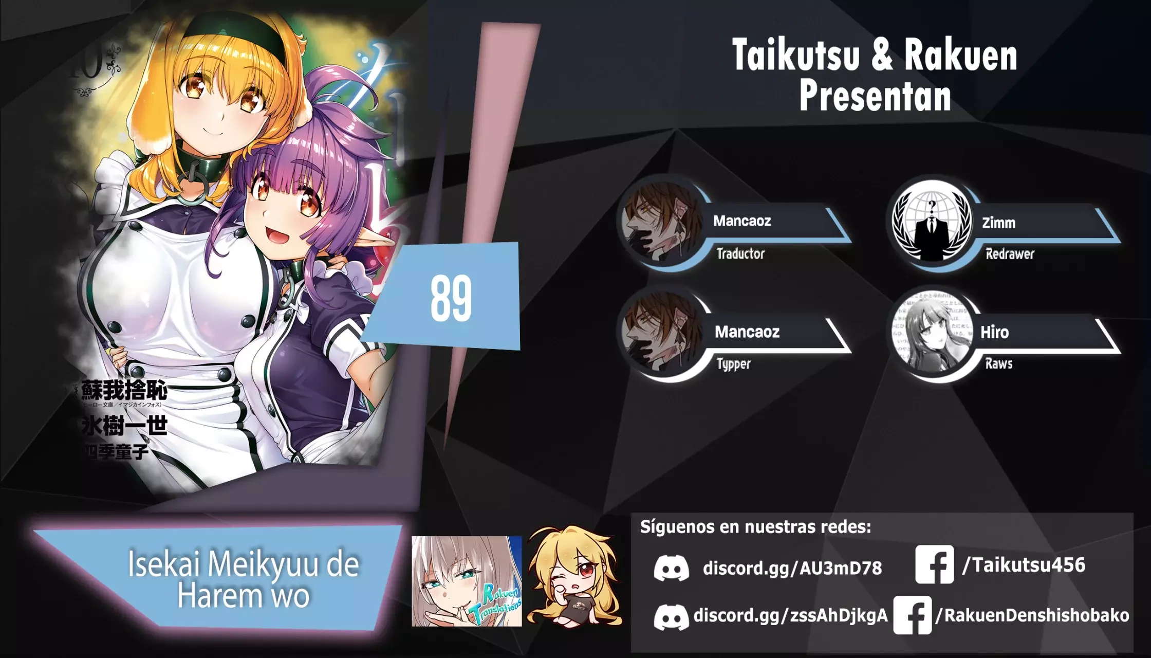 Isekai Meikyuu de Dorei Harem wo capítulo 26.1 página 1