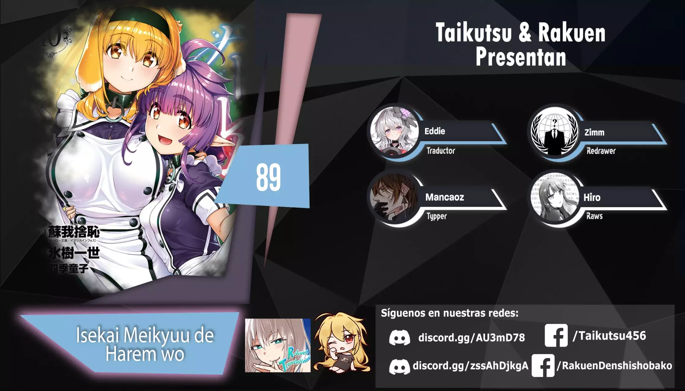 Isekai Meikyuu de Dorei Harem wo capítulo 26.2 página 1