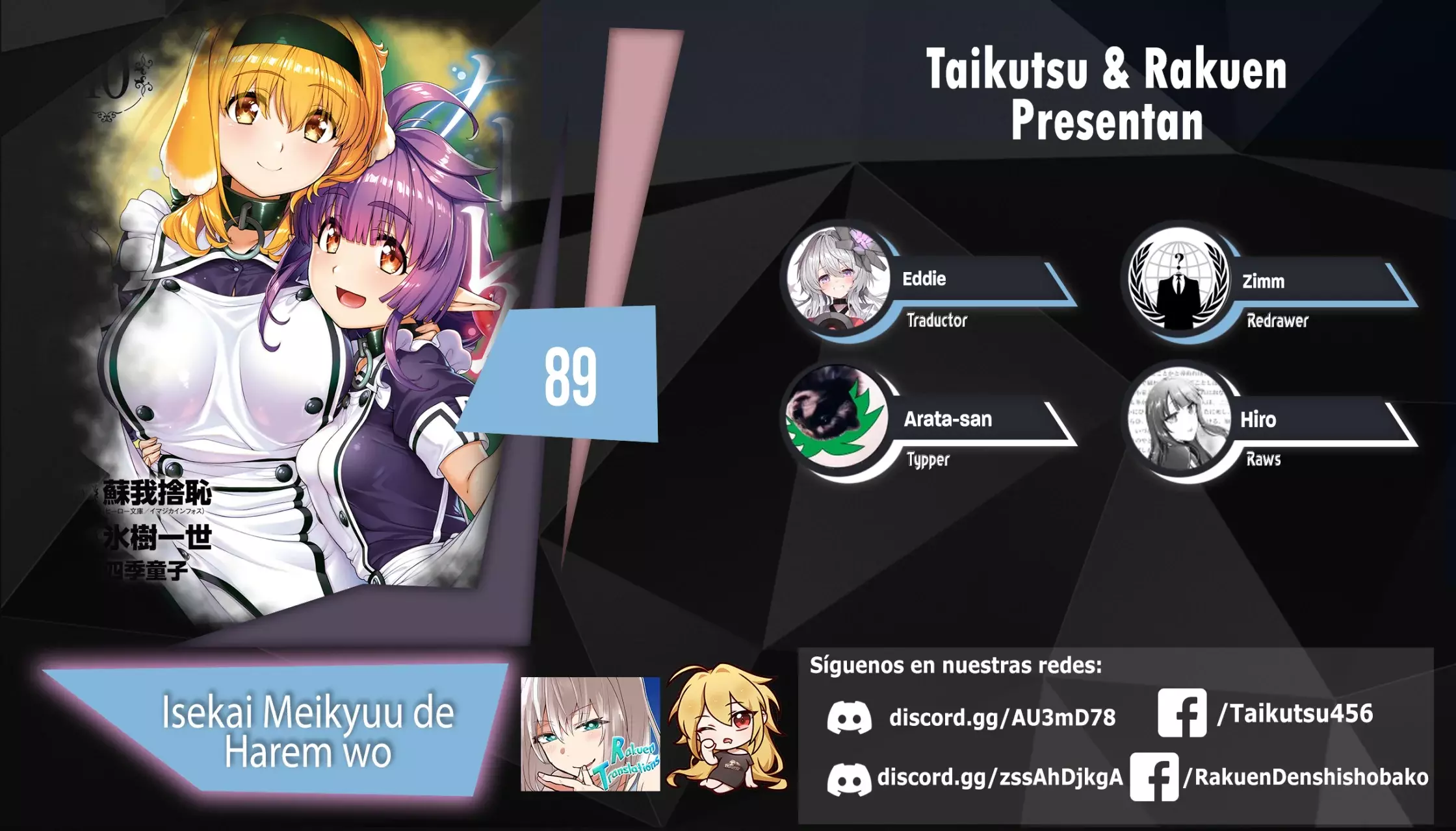 Isekai Meikyuu de Dorei Harem wo capítulo 26.3 página 1