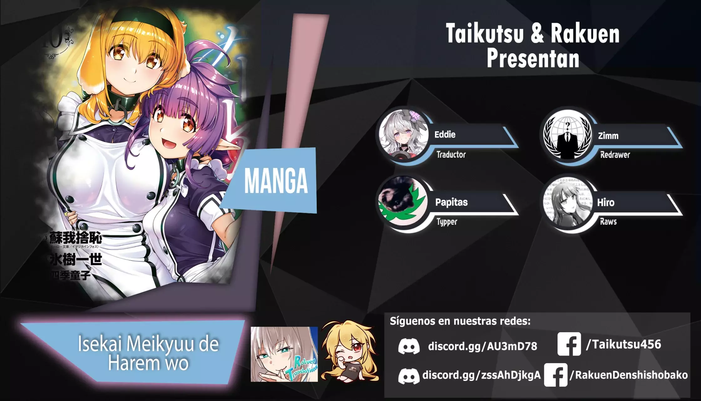 Isekai Meikyuu de Dorei Harem wo capítulo 26.4 página 1