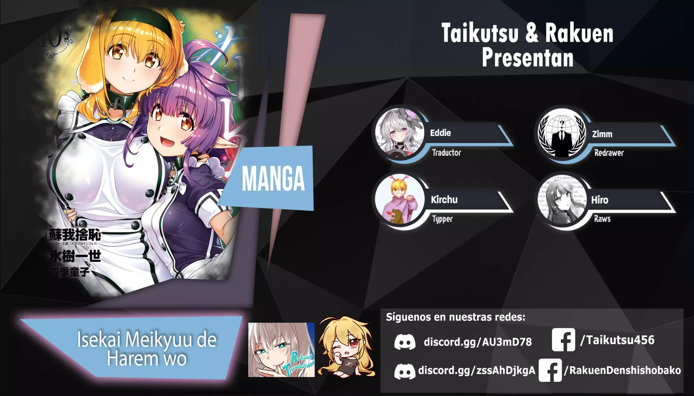 Isekai Meikyuu de Dorei Harem wo capítulo 27.1 página 1