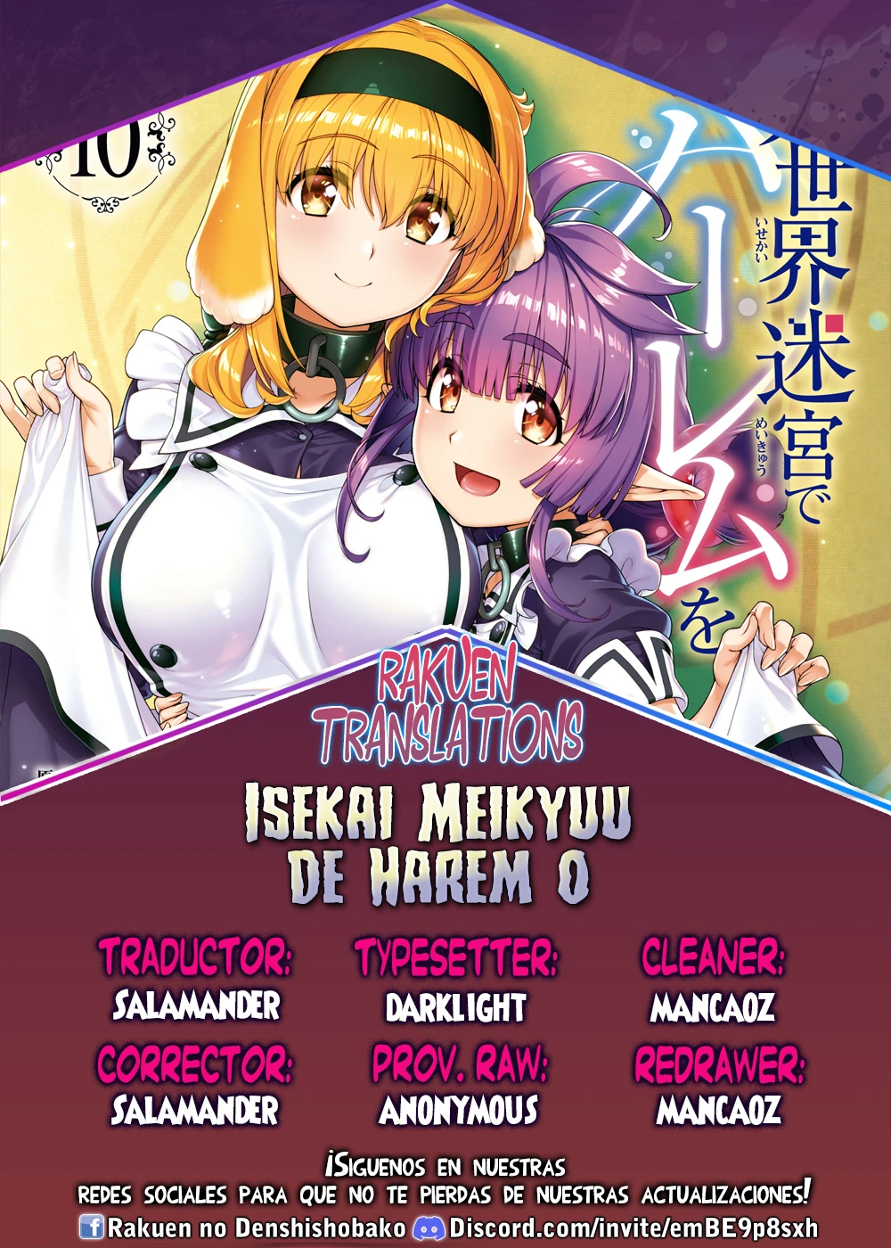 Isekai Meikyuu de Dorei Harem wo capítulo 28.11 página 1