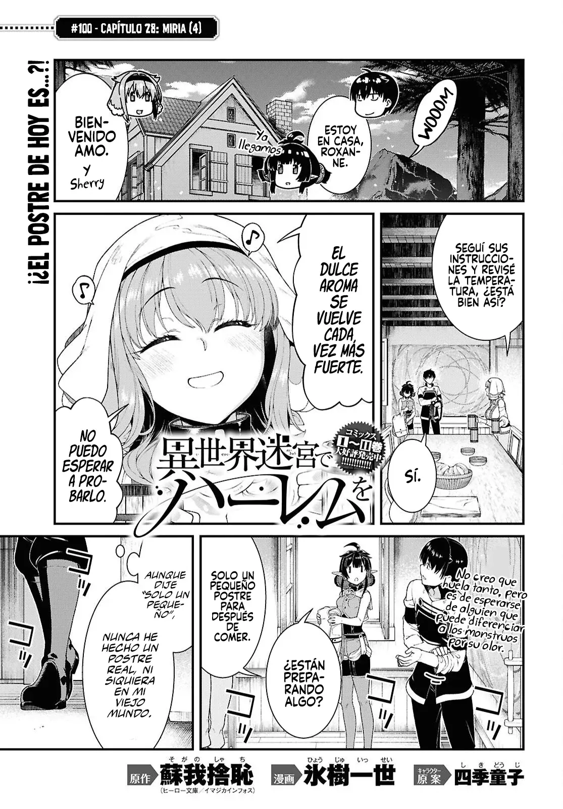 Isekai Meikyuu de Dorei Harem wo capítulo 28.4 página 3