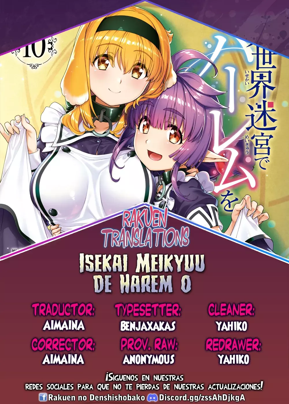 Isekai Meikyuu de Dorei Harem wo capítulo 28.6 página 1