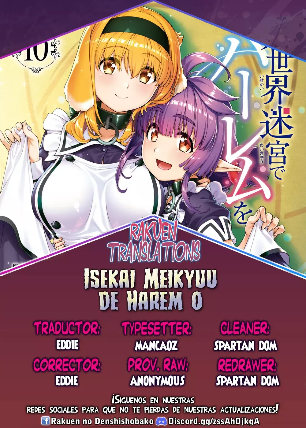 Isekai Meikyuu de Dorei Harem wo capítulo 28.7 página 1