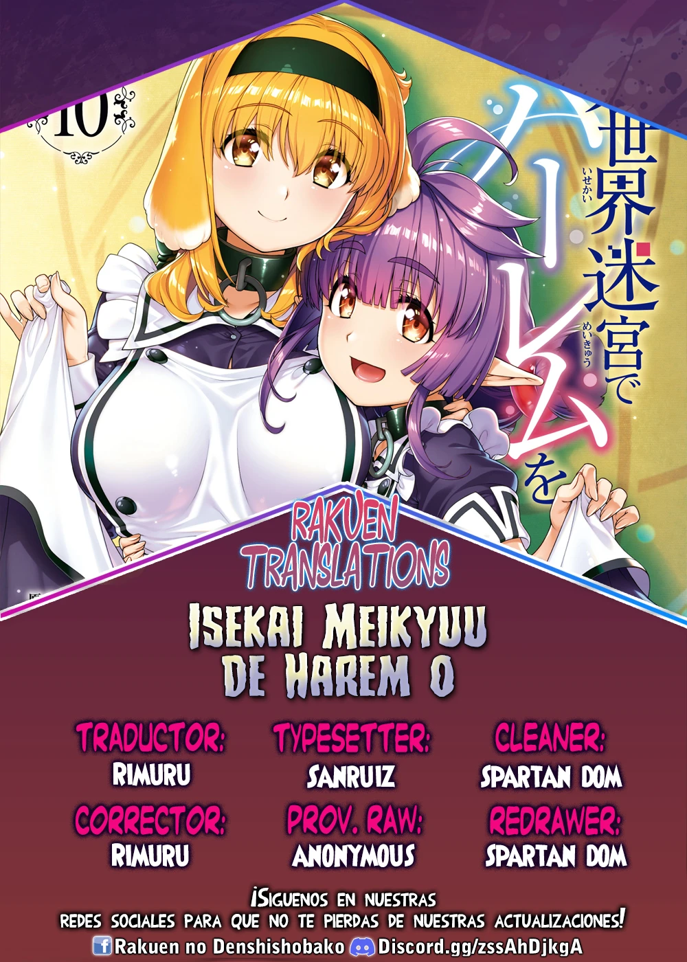 Isekai Meikyuu de Dorei Harem wo capítulo 28.8 página 1
