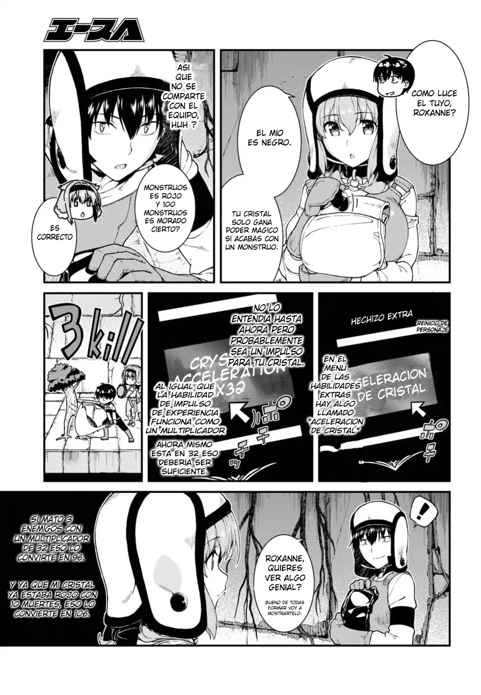 Isekai Meikyuu de Dorei Harem wo capítulo 7.3 página 10