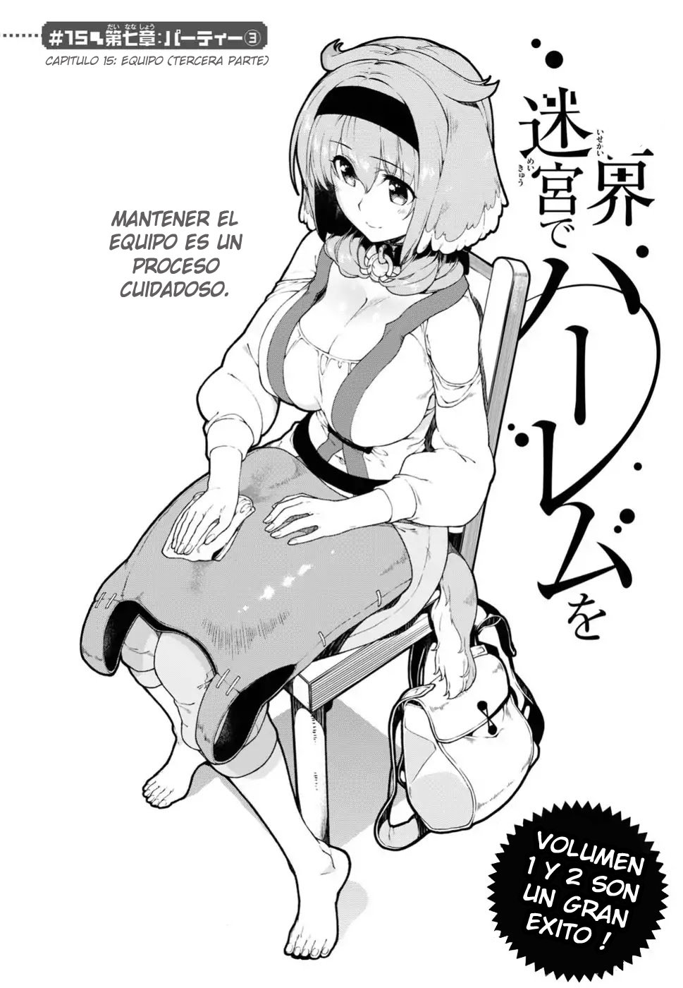 Isekai Meikyuu de Dorei Harem wo capítulo 7.3 página 3