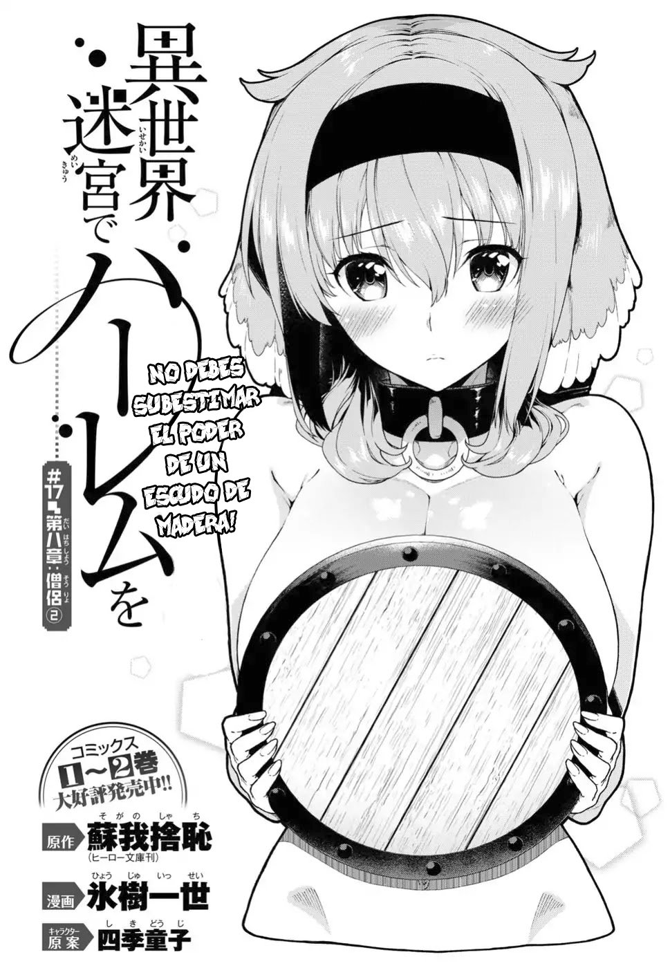 Isekai Meikyuu de Dorei Harem wo capítulo 8.2 página 2