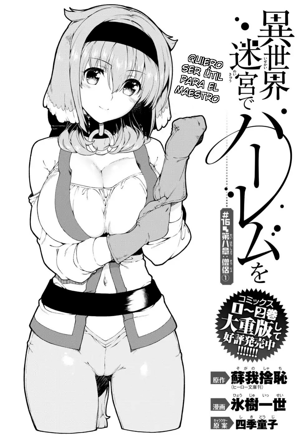 Isekai Meikyuu de Dorei Harem wo capítulo 8 página 3