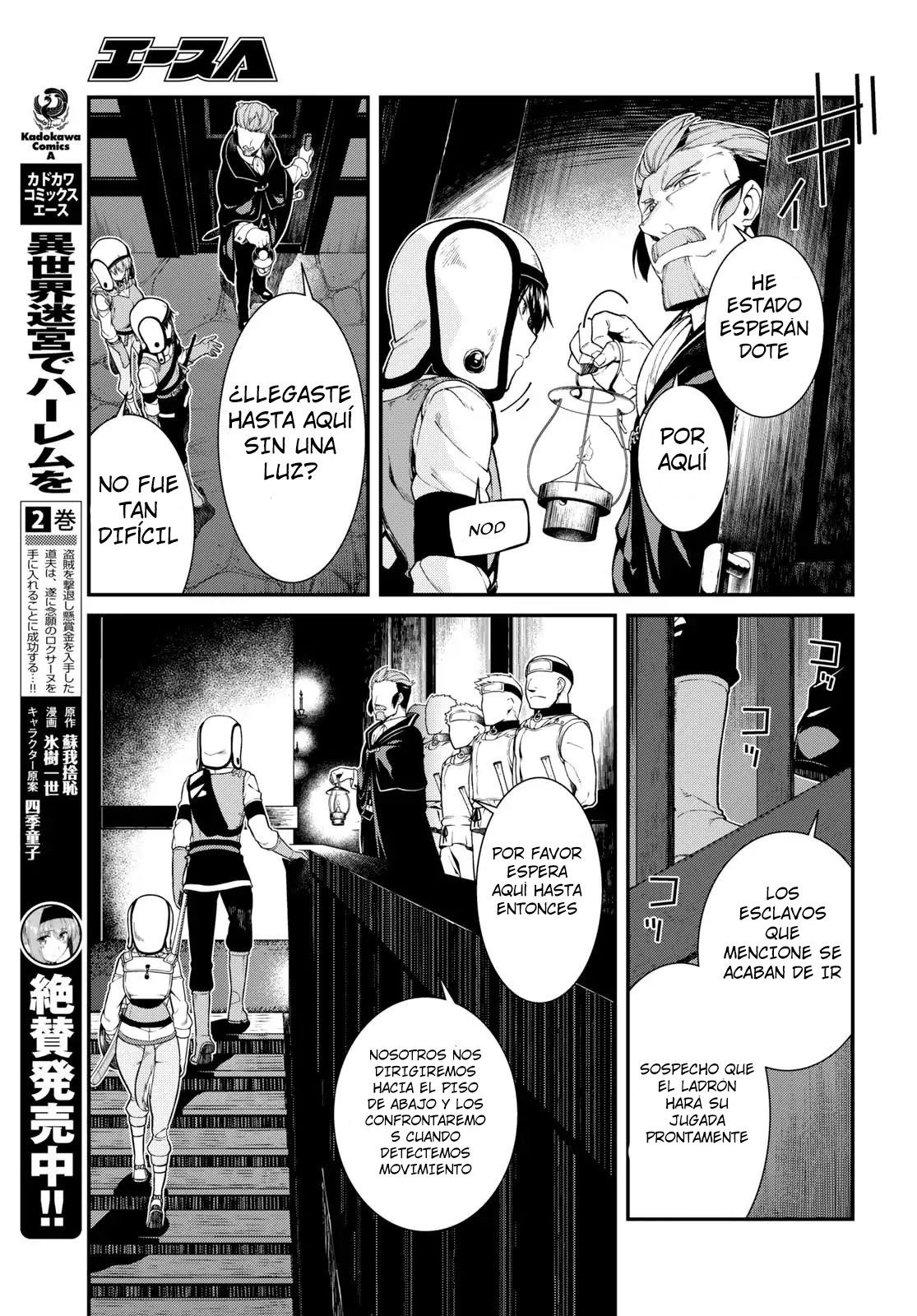 Isekai Meikyuu de Dorei Harem wo capítulo 9.3 página 14