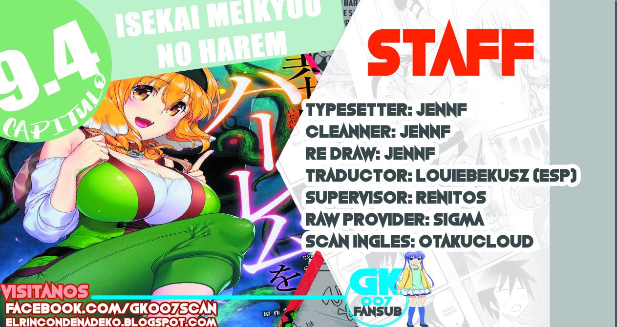 Isekai Meikyuu de Dorei Harem wo capítulo 9.4 página 1